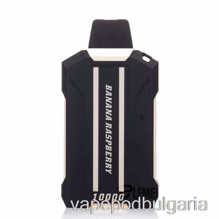 Vape 10000 Дръпки Posh Xtron 10000 Disposable Banana Raspberry
